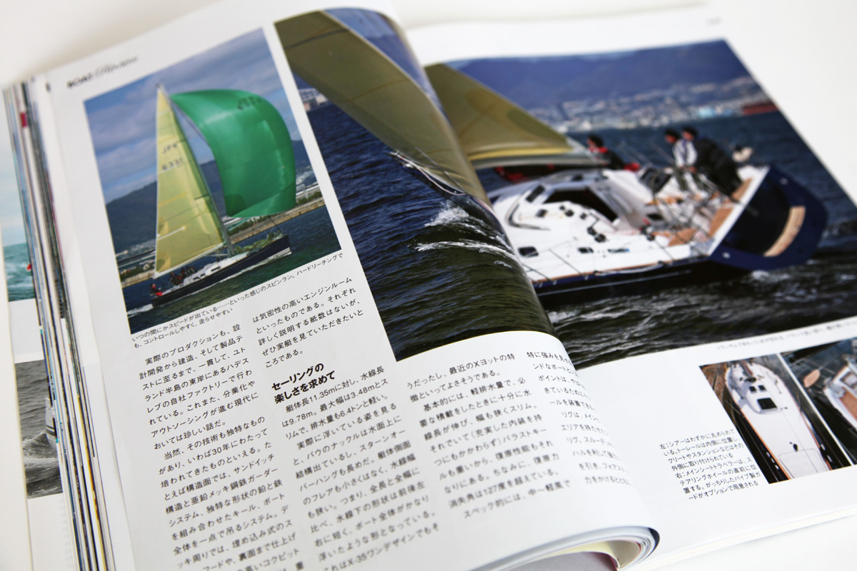 舵社　Kazi2009年5月号