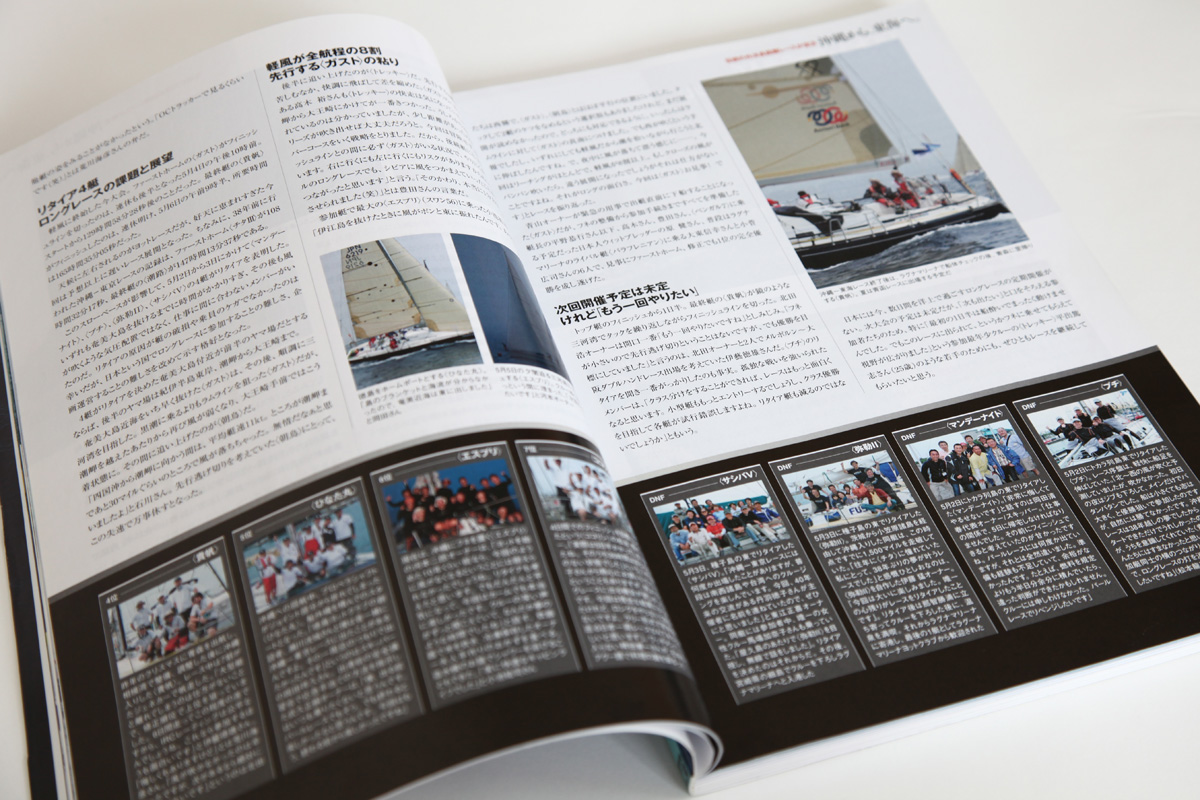 舵社　Kazi2010年7月号