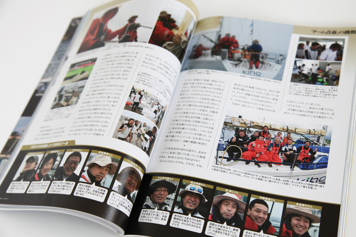 舵社　Kazi2012年8月号