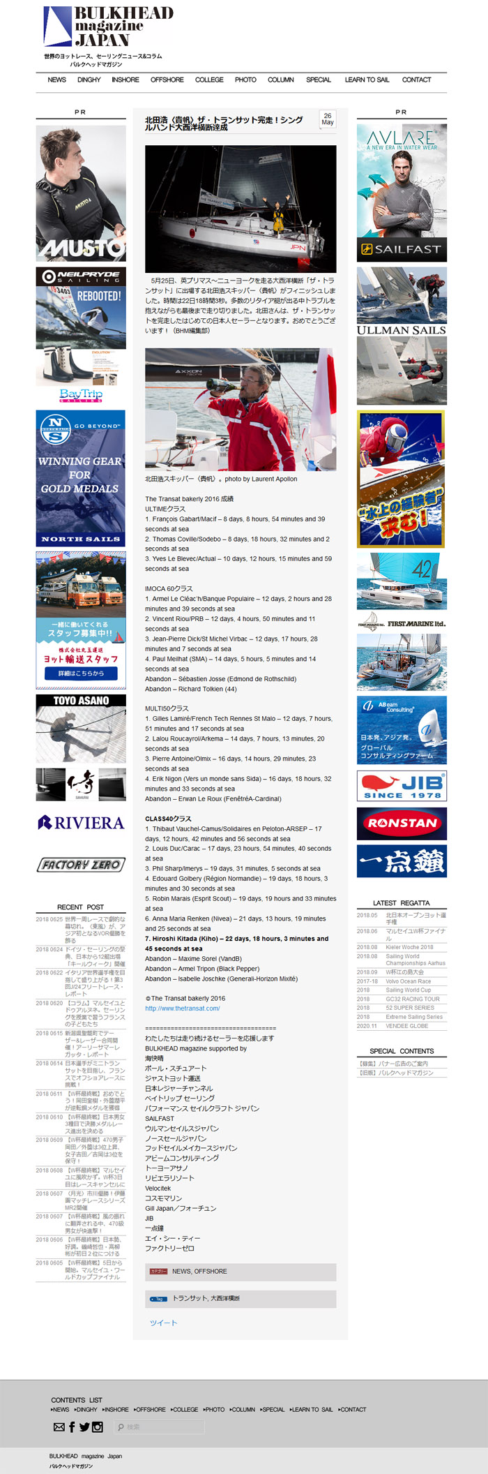 bulkhead JAPAN magazine